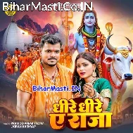 Tani Haka Chaar Chaka Ae Raja Dhire Dhire