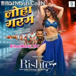 Tani Maar Da Satake Ba Loha Garam (Hit Matter)