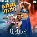 Tani Maar Da Satake Ba Loha Garam (Hit Matter)