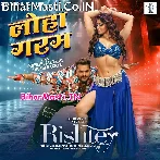 Tani Maar Da Satake Ba Loha Garam (Hit Matter).mp3
