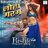 Tani Maar Da Satake Ba Loha Garam (Hit Matter)