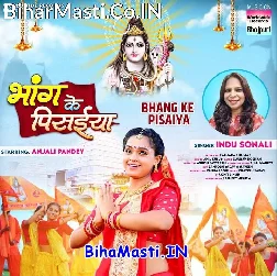 Taniko Bujhat Naikha Piya Image Ho Kabo Na Marriage Karti