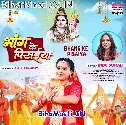 Taniko Bujhat Naikha Piya Image Ho Kabo Na Marriage Karti