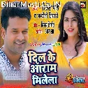 Taniko Je Haselu Ta Dil Ke Aaram Milela