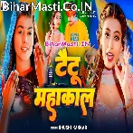 Tatoo Mahakal Ke Kamal Lagata.mp3