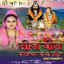 Teej Geet Katha