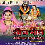 Teej Geet Katha.mp3