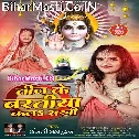 Teej Ke Baratiya Je Karabu Sakhi Khush Har Dam Rahihe Gauri Pati