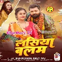 Thanda Lasiya Balam