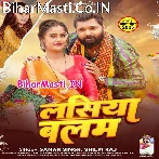 Thanda Lasiya Balam.mp3