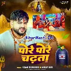 Thore Thore Pore Pore Chadhata.mp3