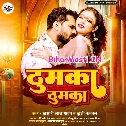 Thumka Lagaw Re Patarki Dehab Jhumka (Hit Matter)  