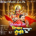 Tika Lagala Gori Rodi Tani Bori Ke (Hit Matter)