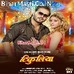 Tikuliya Par Maar Ho Jala (Hit Matter).mp3