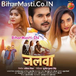 Tino Time Chahi Pyar