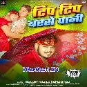 Tip Tip Barse Pani Pani Me Bhije Jawani