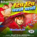 Tip Tip Barse Pani Pani Me Bhije Jawani
