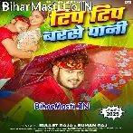 Tip Tip Barse Pani Pani Me Bhije Jawani.mp3