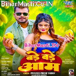Tohar Bade Bade Aam Gori Tham Lihi Ka (Hit Matter)