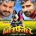 Tohar Chumma Ae Patarko Chini Se Kam Naikhe Bujhalu