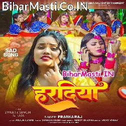 Tohar Dihal Daradiya Ae Jaan Haradiyo Se Jaai Na