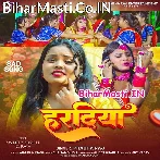 Tohar Dihal Daradiya Ae Jaan Haradiyo Se Jaai Na.mp3