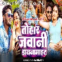 Tohar Jawani Dainamite