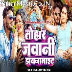 Tohar Jawani Dainamite.mp3