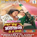 Tohar Joda Bhagwano Se Na Lagi (Hit Matter)
