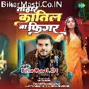 Tohar Katil Ba Figure (Hit Matter)