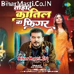Tohar Katil Ba Figure (Hit Matter).mp3