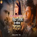 Tohar Khidki Se Takal Sanam