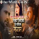 Tohar Khidki Se Takal Sanam