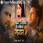 Tohar Khidki Se Takal Sanam.mp3