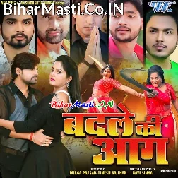 Tohar Nag Jadal Nathuniya Dilwa Thag Lele Ba