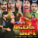 Tohar Nag Jadal Nathuniya Dilwa Thag Lele Ba