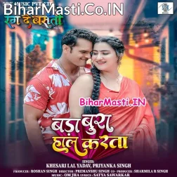 Tohar Othawa Ke Mith Muskanwa Ho Bada Bura Haal Karata (Hit Matter)