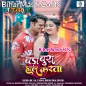 Tohar Othawa Ke Mith Muskanwa Ho Bada Bura Haal Karata (Hit Matter)