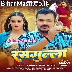 Tohar Othawa Rasila Rasgulla Lagela.mp3