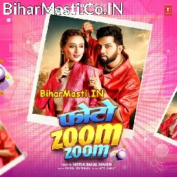 Tohar Photo Hum Dekhi Ka Ke Zoom (Hit Matter)