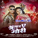 Tohar Sab Bate Ohi Par Sringar Ae Gori