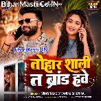 Tohar Sali Ta Brand Have.mp3
