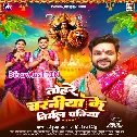 Tohare Charaniya Ke Nirmal Paniya Piyabo Hum Pauwa Pakhar Ho