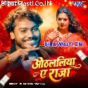 Tohare La Ba Othawa Ke Othalaliya Ae Raja