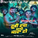 Tohare Se Chale La E Duniya Ta Tuhi Hawa Pani Badu Ho (Hit Matter)
