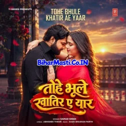 Tohe Bhule Khatir Ae Yaar Kehu Se Kare Ke Pari Pyar