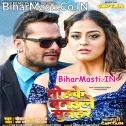 Tohke Asahi Banawale Bade Ram Ji Sunar