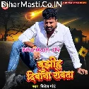 Tohra Angana Barsi Badra Ta Bujhiha Diwana Rowata (Sad Song)