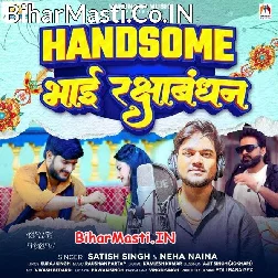 Tohra Jaisan Handsome Bhai Kahawa Paib Ho