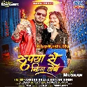 Tohra Jaisan Roopwa Ke Rupya Se Kin Leb (Hit Matter)